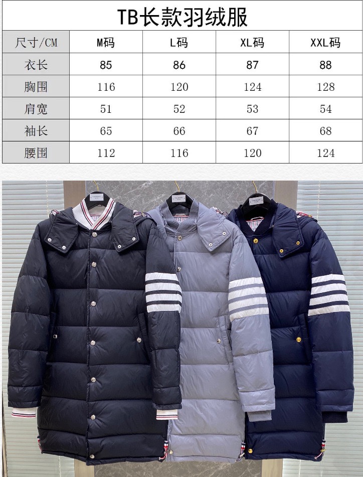 Men Jacket/Sweater Top Quality