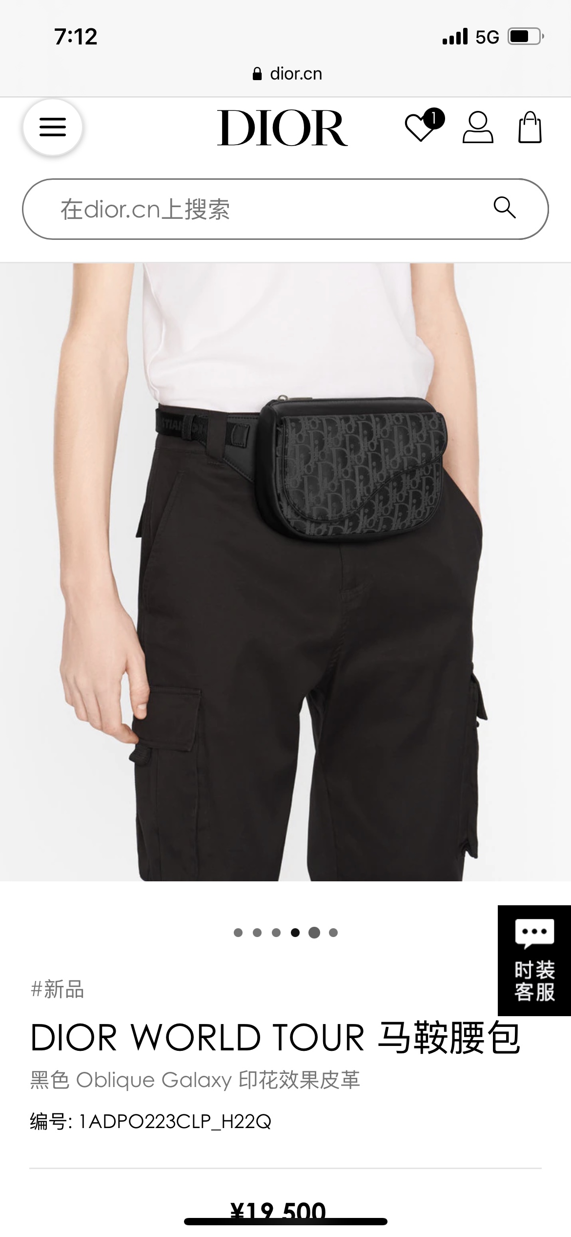 D*ior Top Bag 19*14*6cm