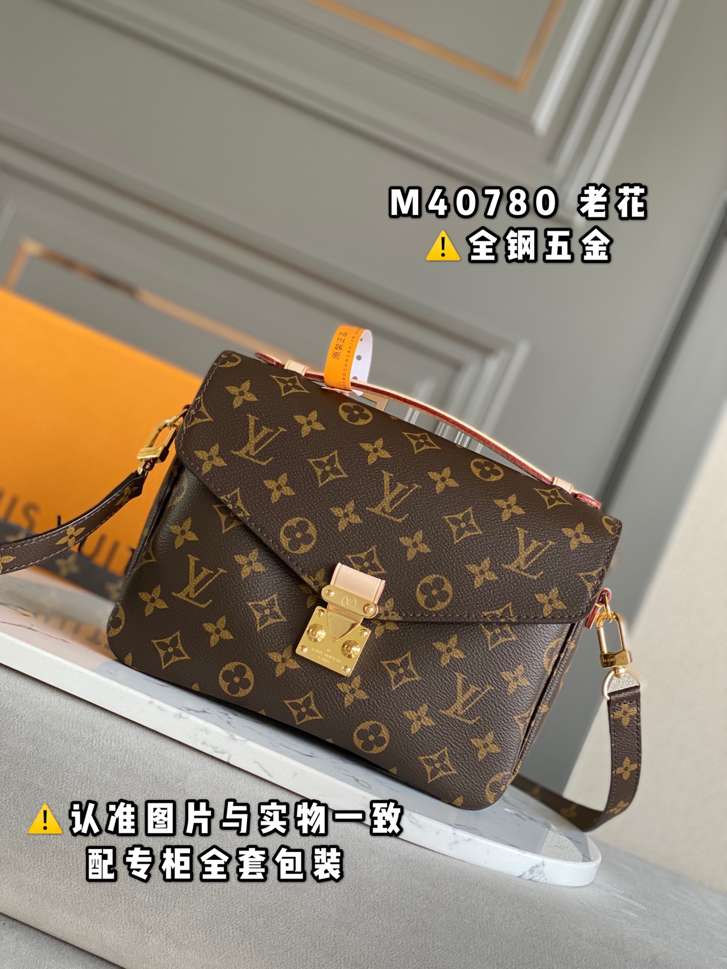 L*ouis V*uitton Bag Top Quality 25*19*9cm