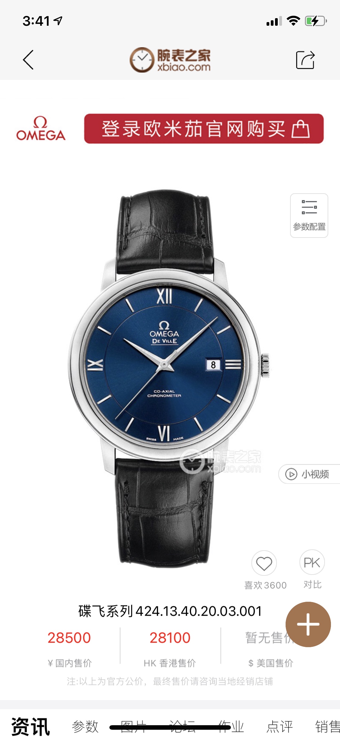 O*mega Watches Top Quality 39.5*11mm