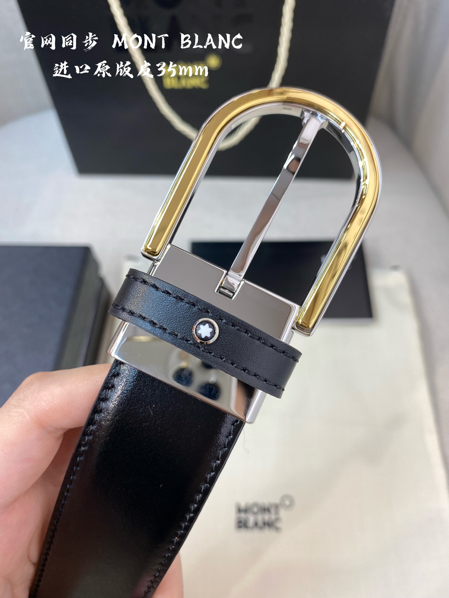 Other Belts Top Quality 35MM