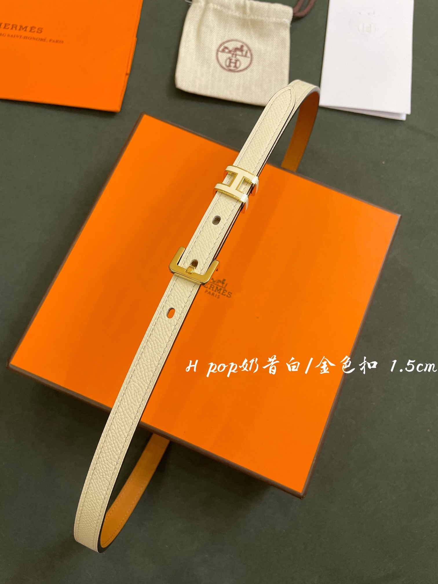 H*ermes Belts Top Quality 1.5CM