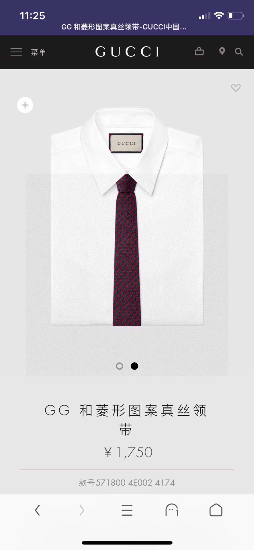 Necktie