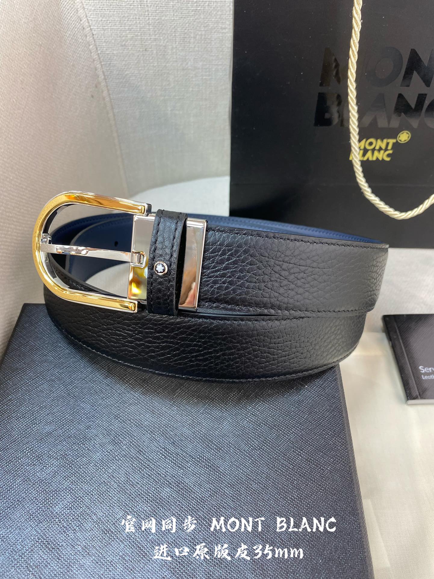 Other Belts Top Quality 35MM