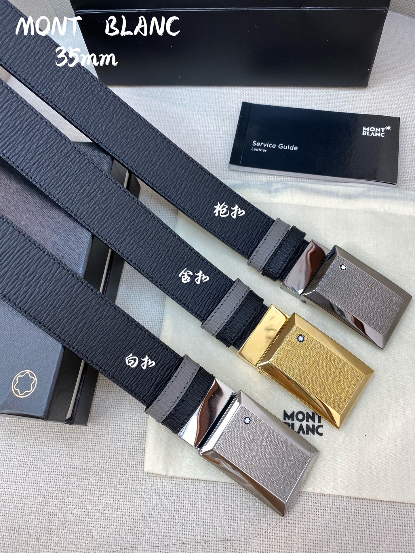 Other Belts Top Quality 35MM