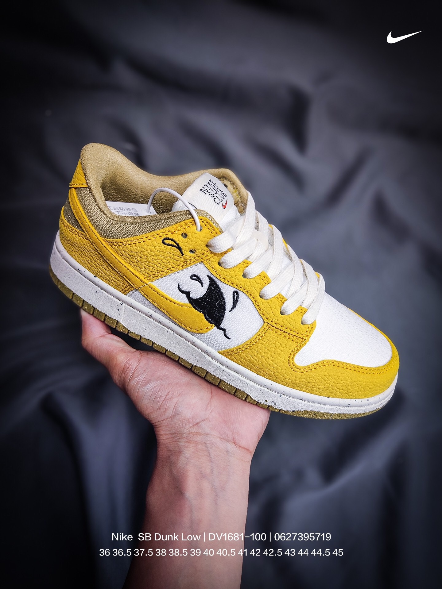 from Nike Dunk SB LOW