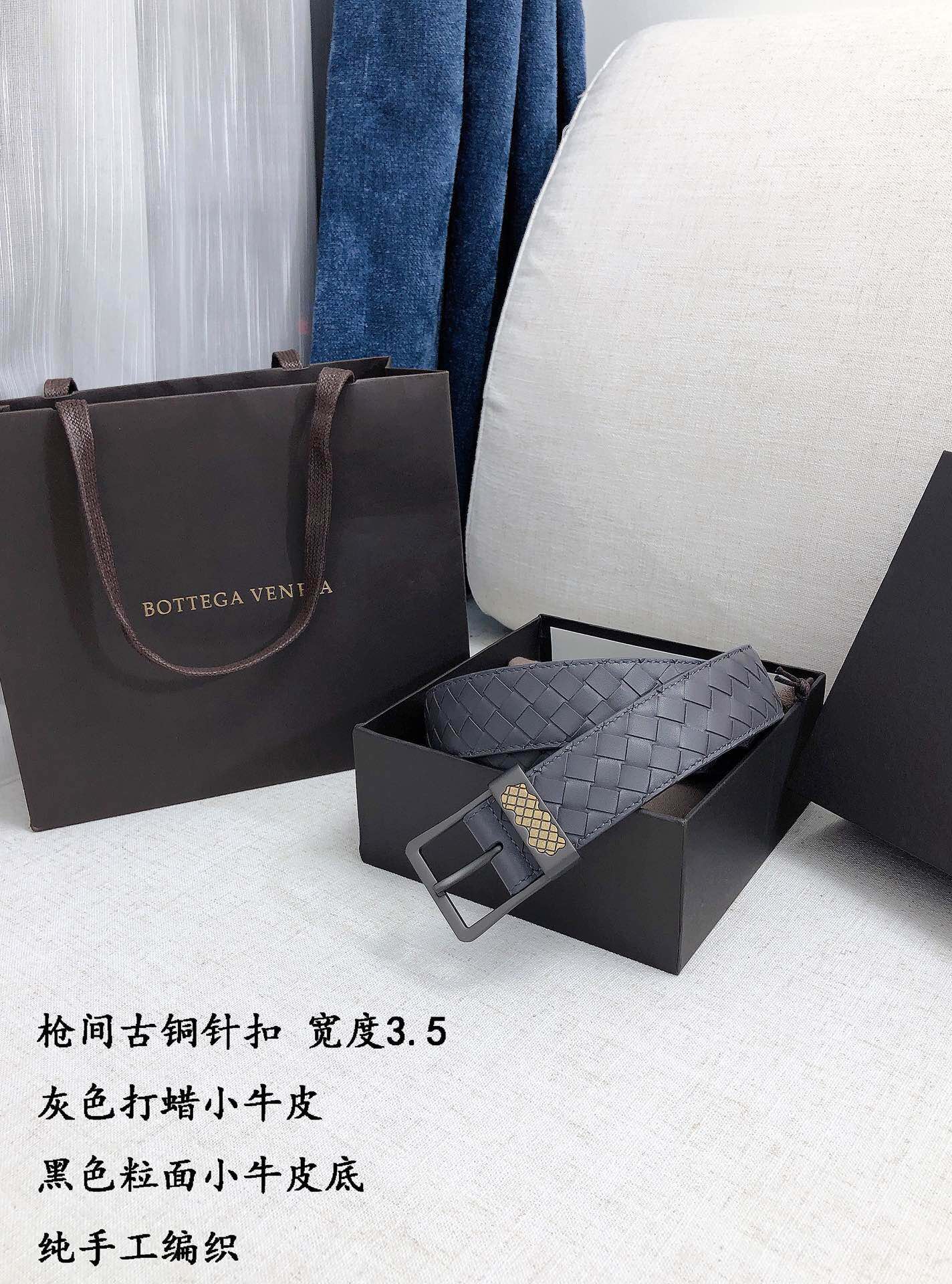 Other Belts Top Quality 35MM