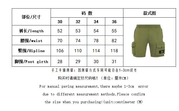 Men Shorts Top Quality