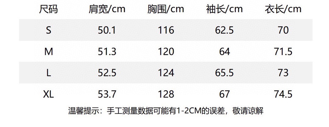 Men Jackets Top Quality 2023