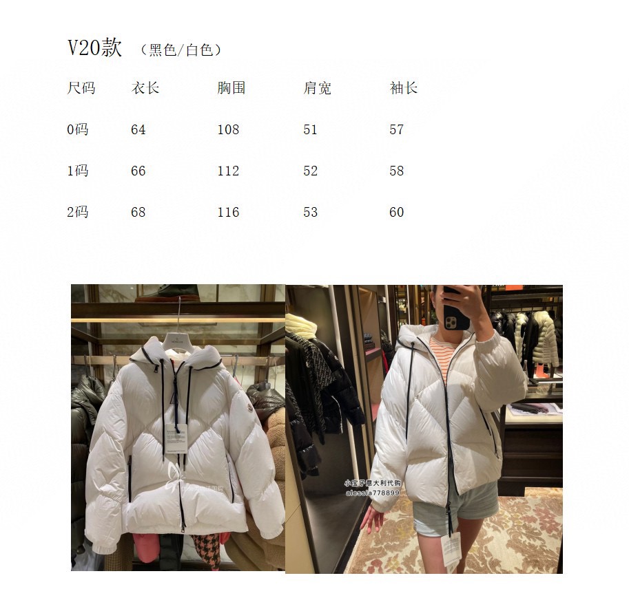Women Jacket/Sweater Top Quality