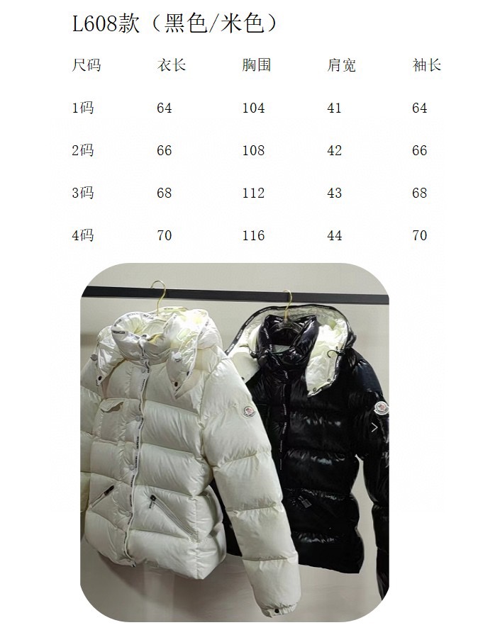 Women Jacket/Sweater Top Quality