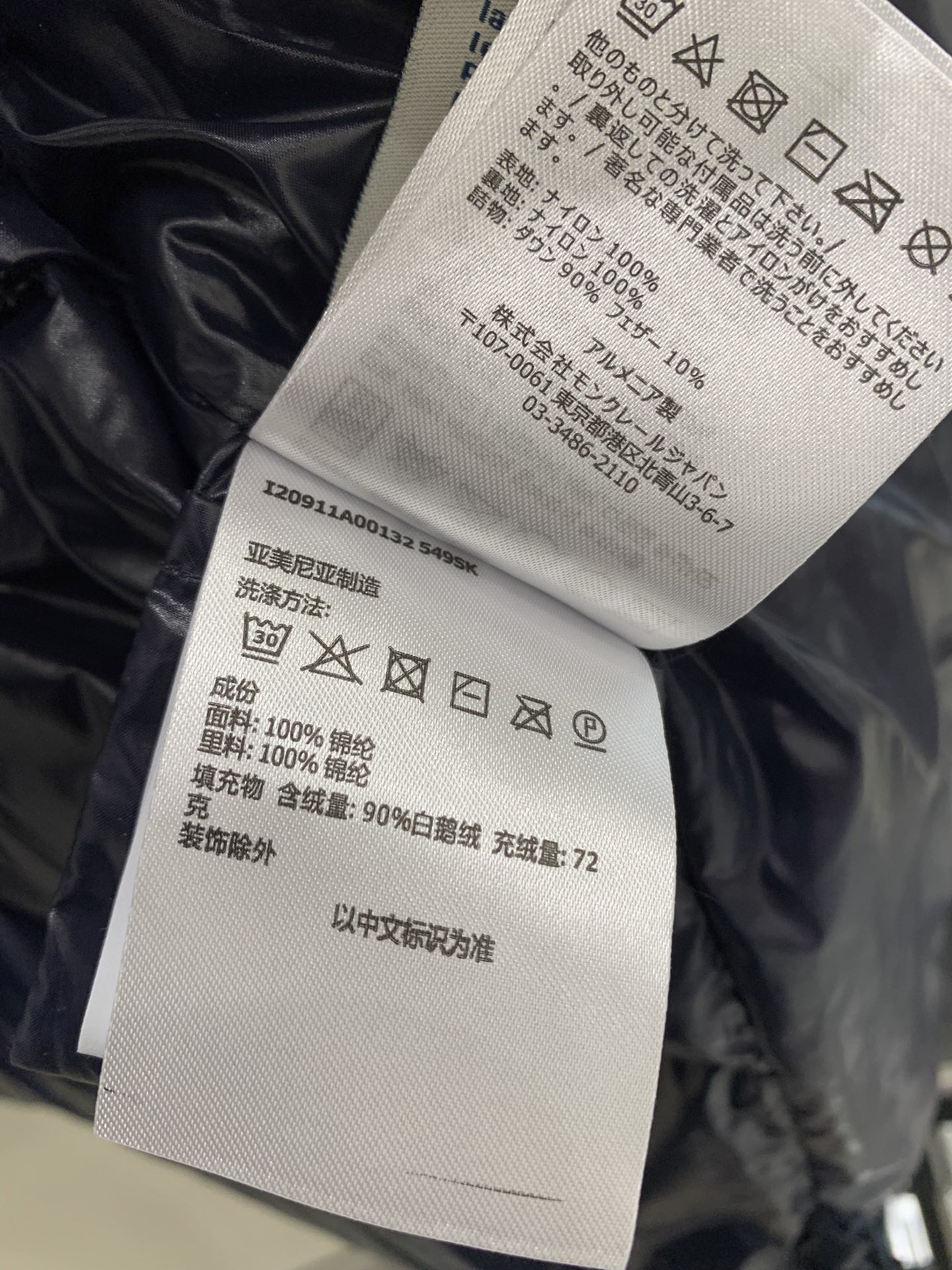 Men Women Down jacket Top Quality