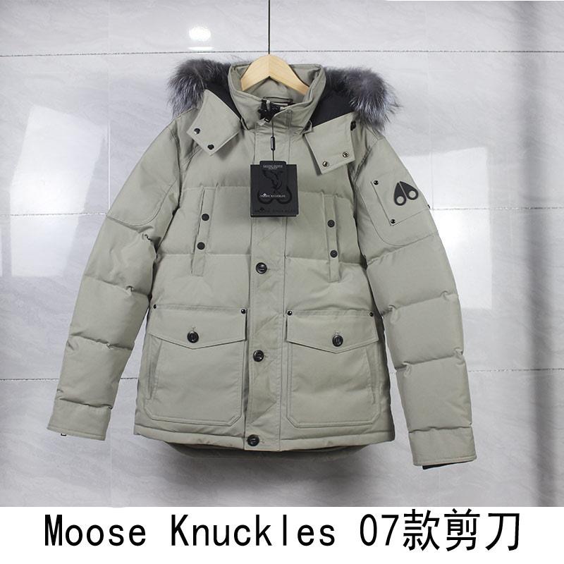 Men Women Down jacket Top Quality