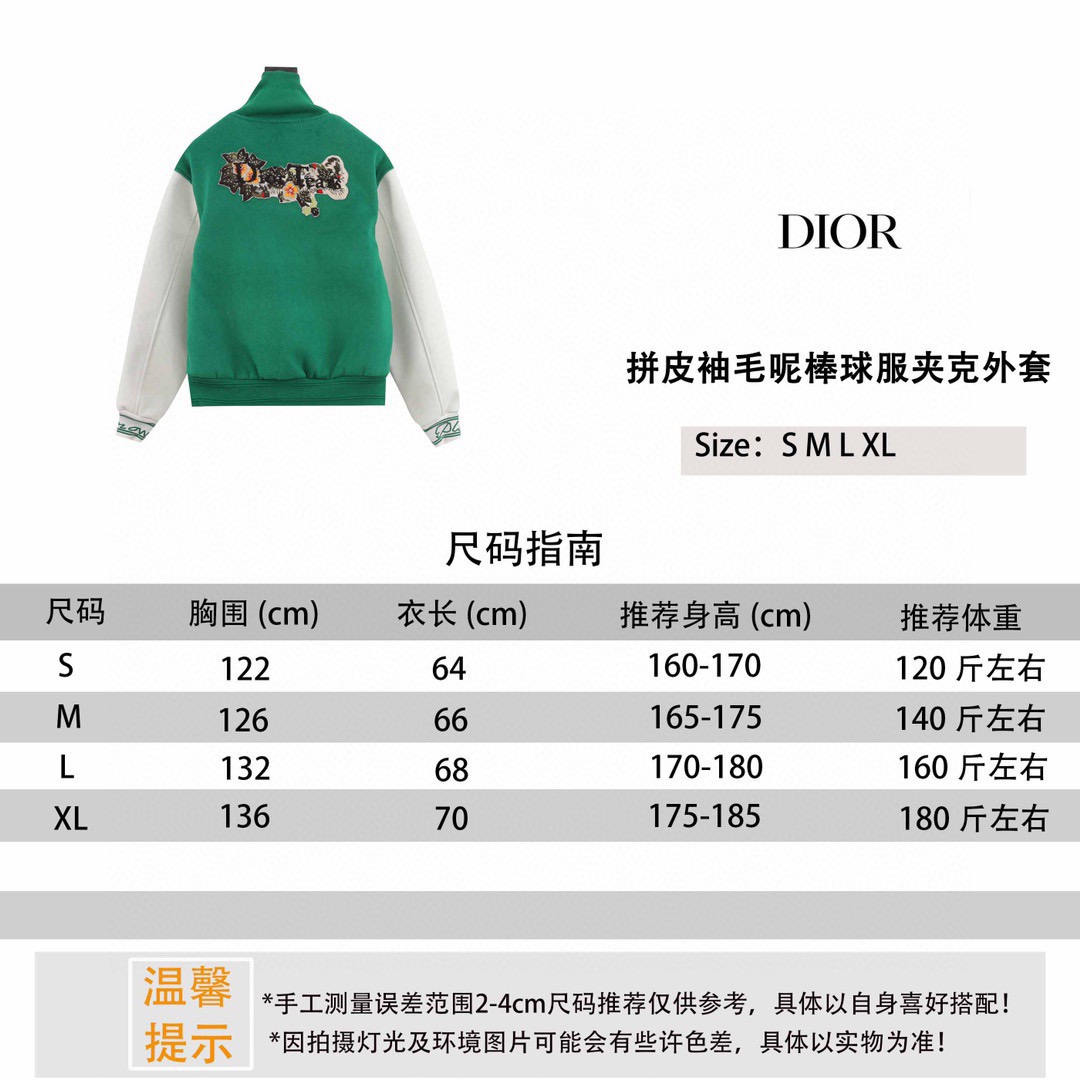Women Men Jacket Top Quality