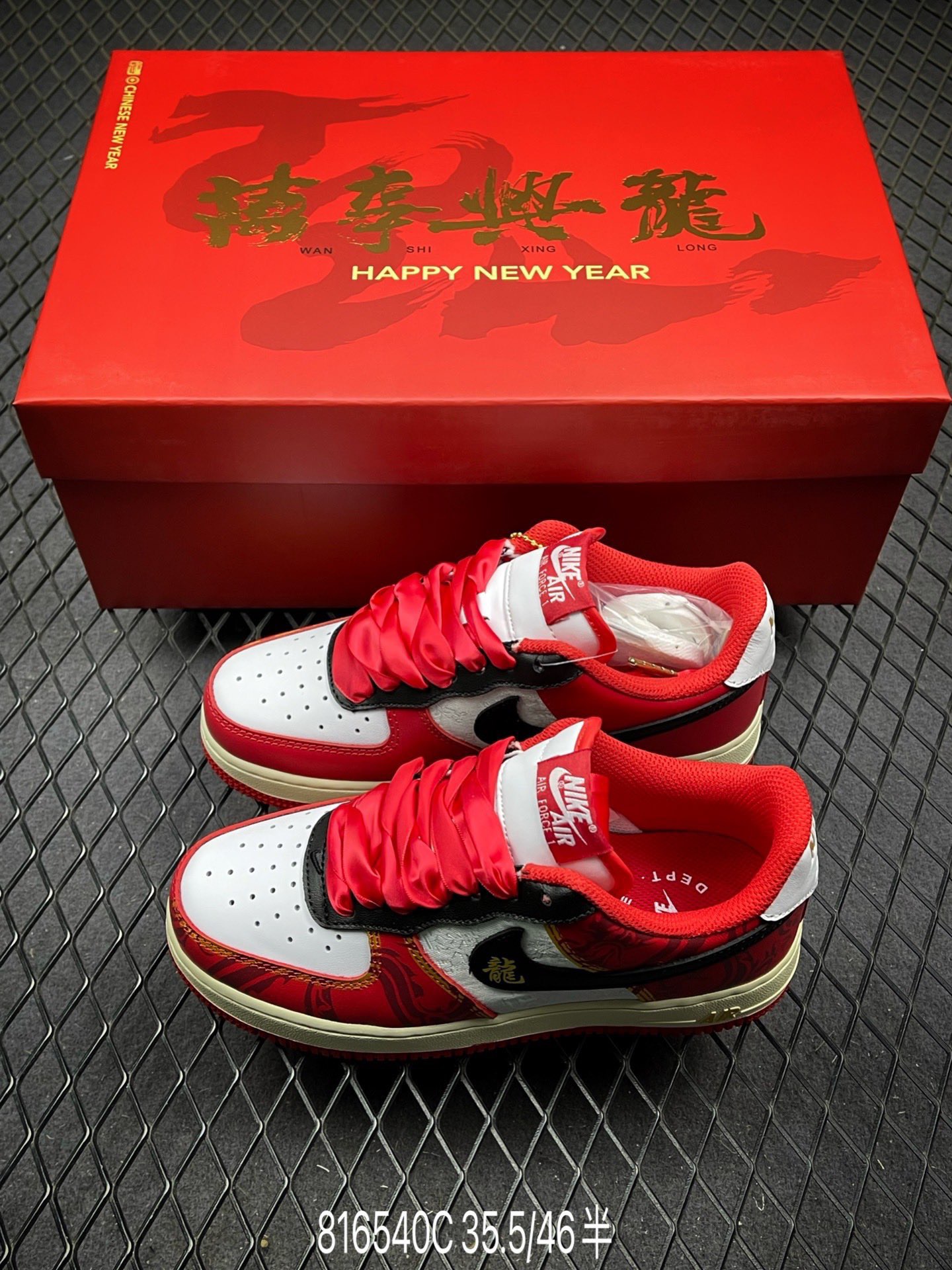 Nike Air Force 1 07 low